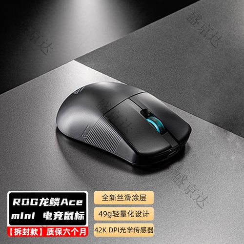 无线三模8k加速回报率鼠标电竞游戏专用鼠标华硕